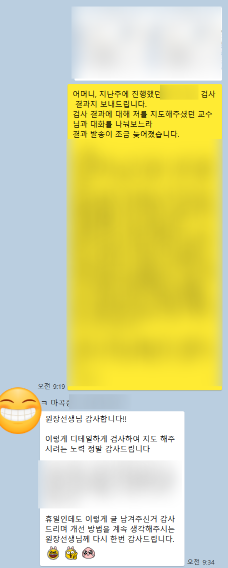 한샘학습클리닉 이미지