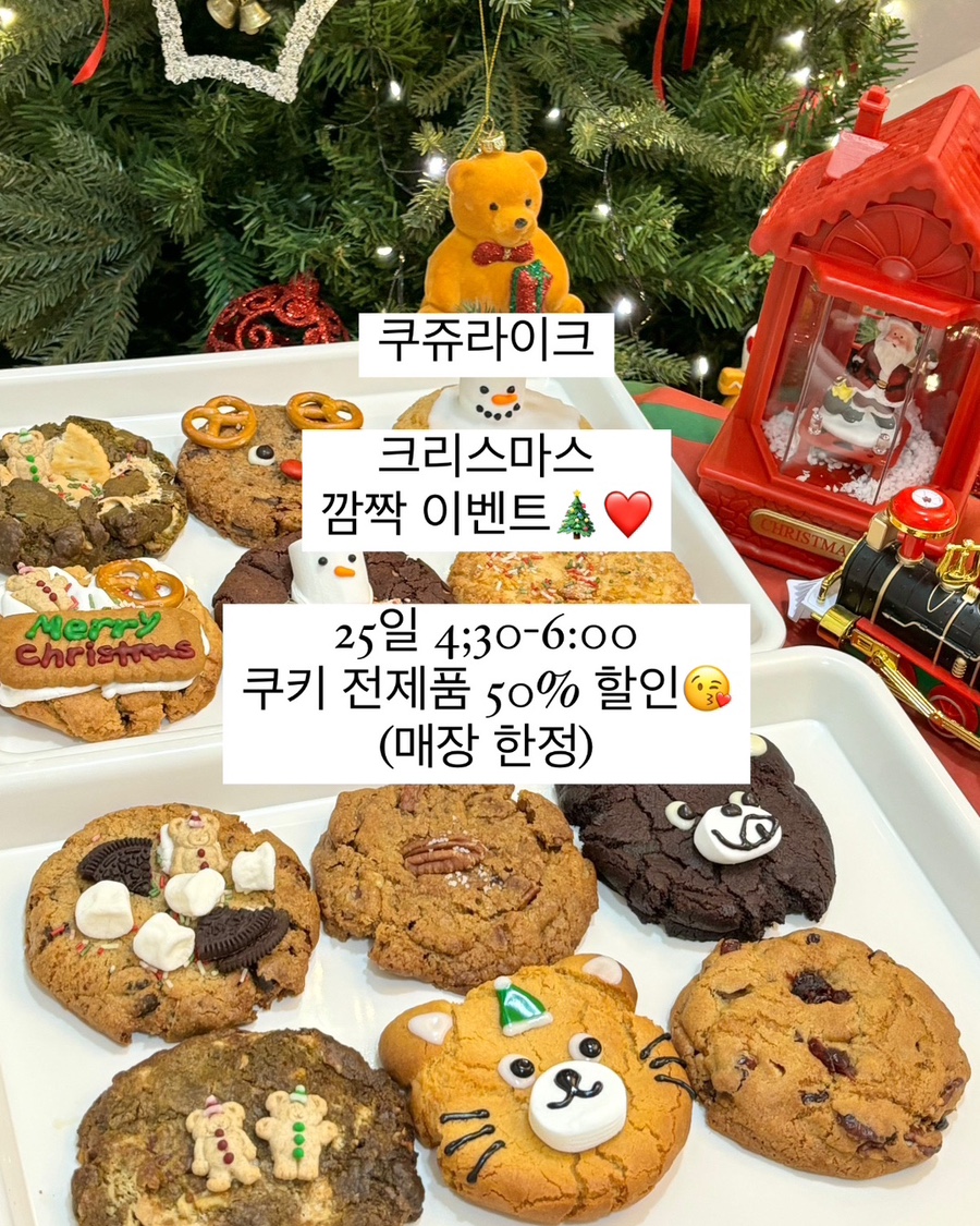 쿠쥬라이크 이미지
