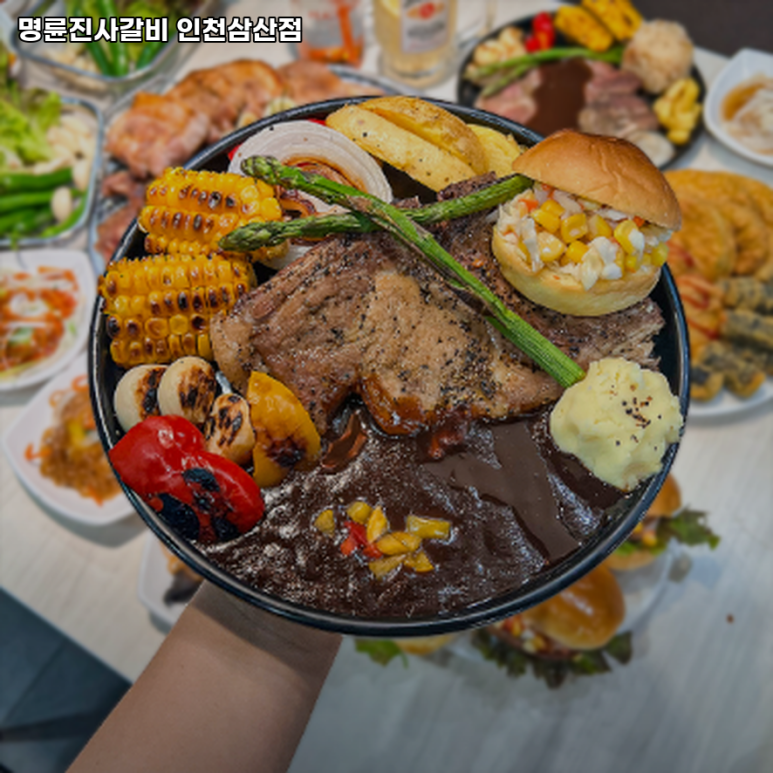 명륜진사갈비부평 이미지