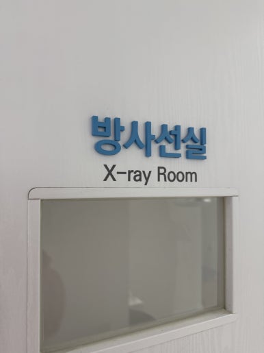 루센트치과의원 이미지