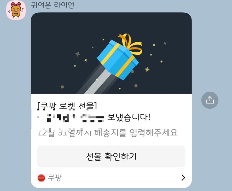 매직악기 이미지