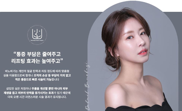 훌륭성형외과 이미지