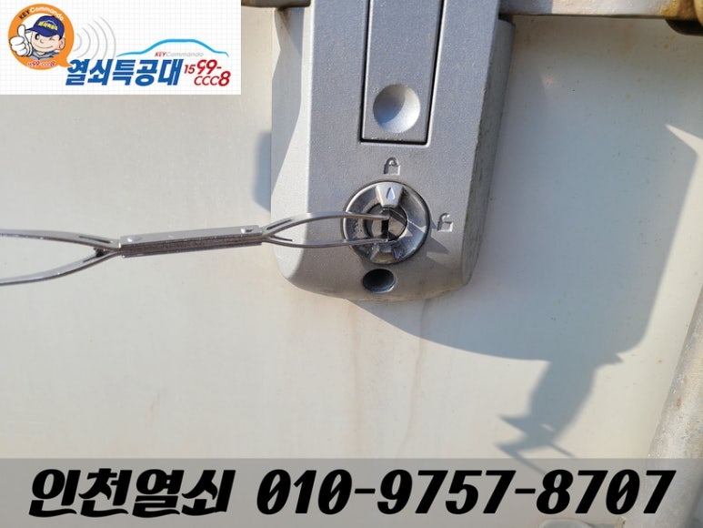 서구적재함 이미지