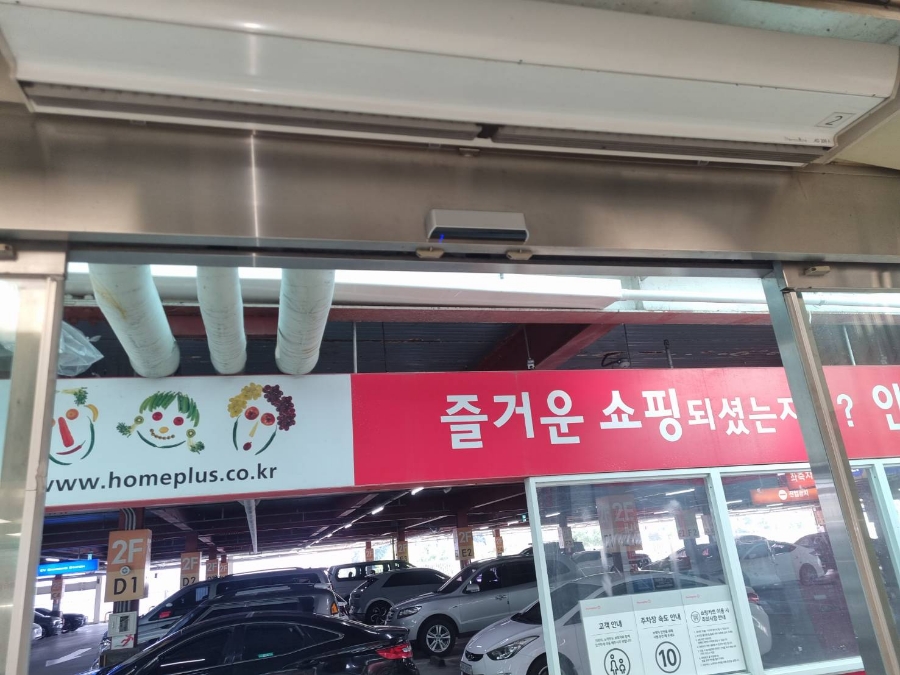 강화자동문 이미지