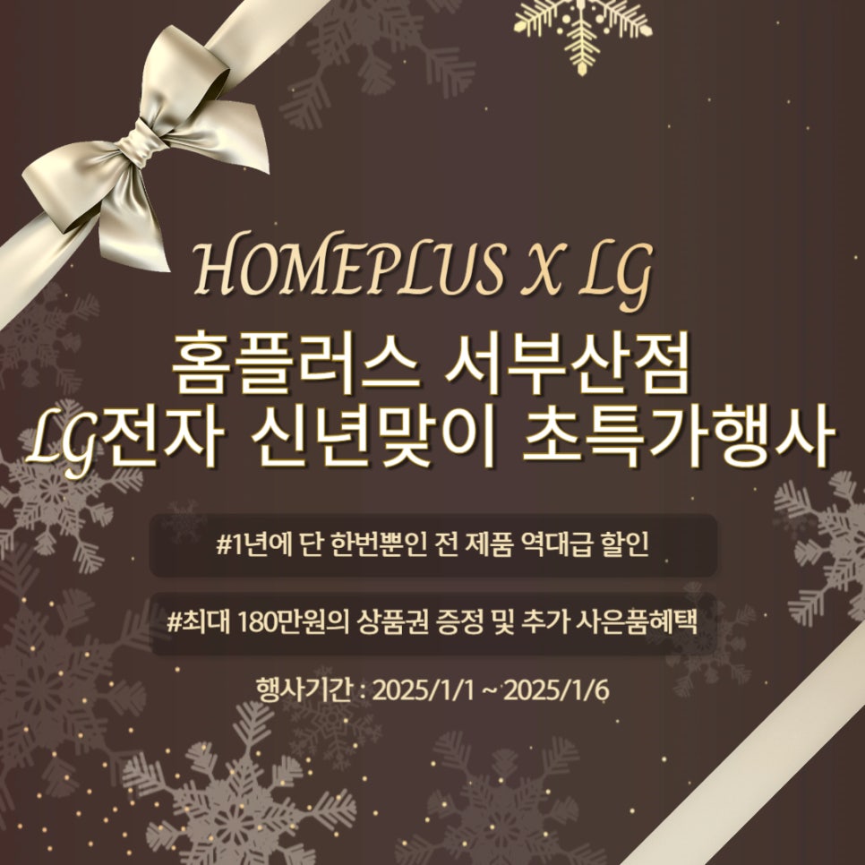 홈플러스(주) 서부산점 이미지