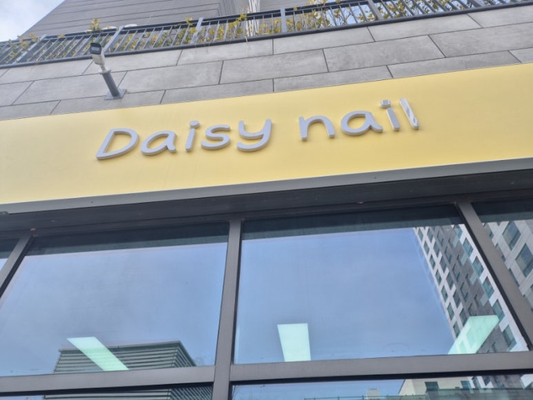 daisy nail 이미지