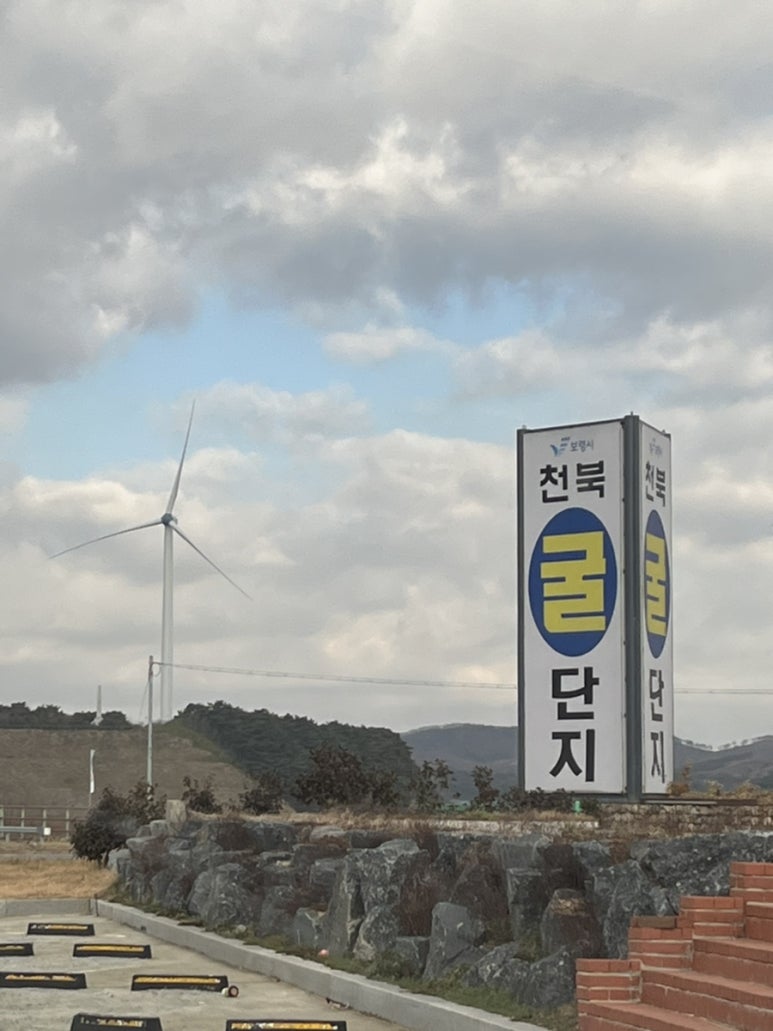 천왕수산 이미지