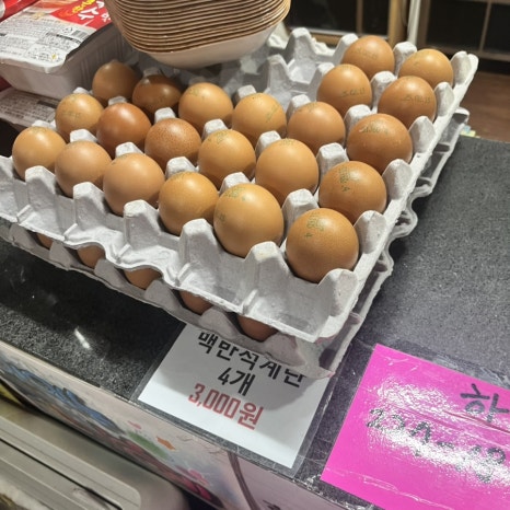 호수사우나매점 이미지