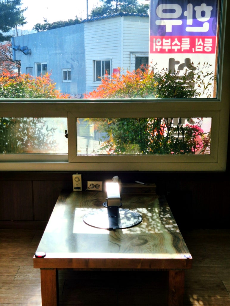 일등한우숯불구이 이미지