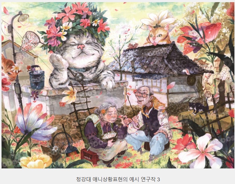 모두스만화애니전문학원 이미지