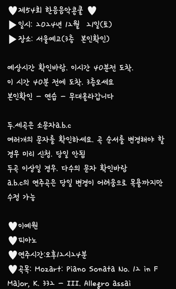 한음음악학원 이미지
