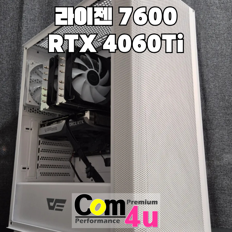 문동240 이미지