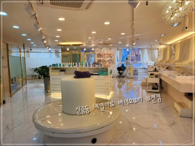 곰팅이네일 이미지
