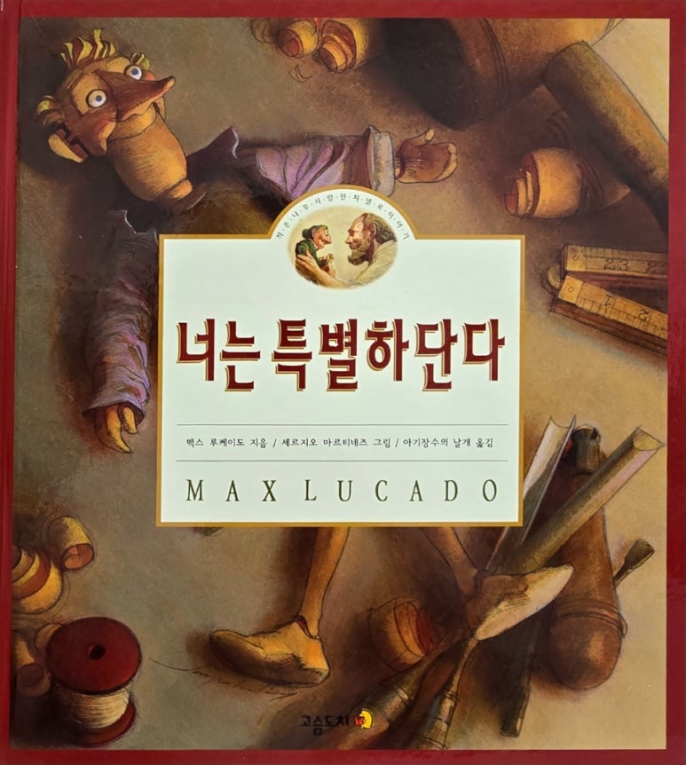 나만의소중함#1 이미지