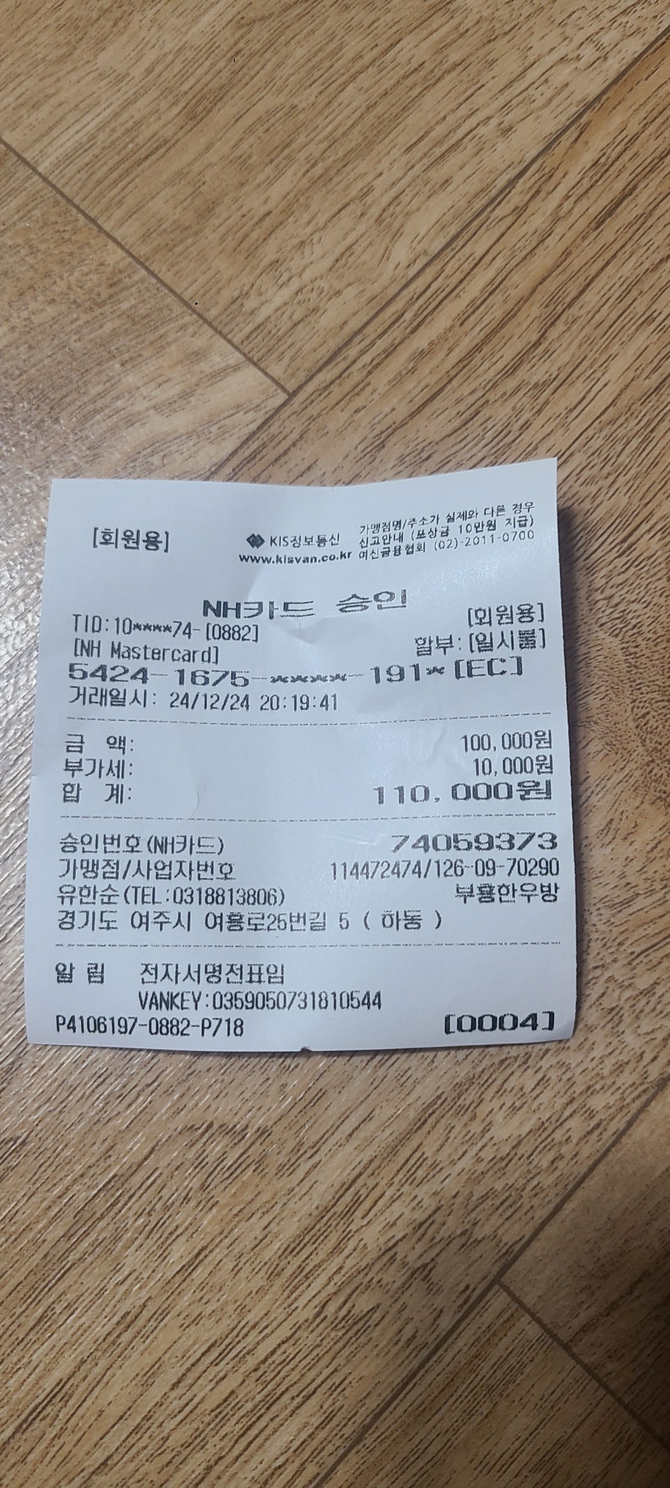 한우지 이미지