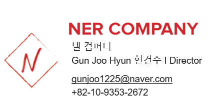 넬(Ner) 이미지