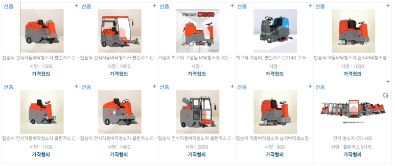 (주)영신식품 이미지