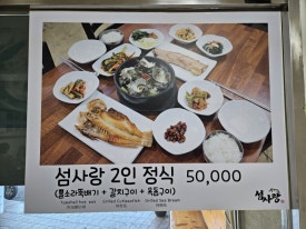 정*식 이미지