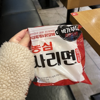 박가부대 관평테크노점 이미지