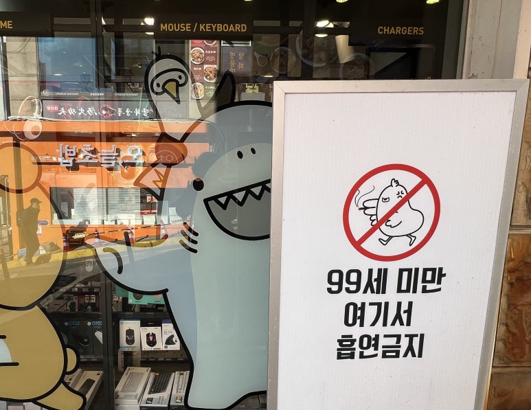 가온엔지니어링 이미지