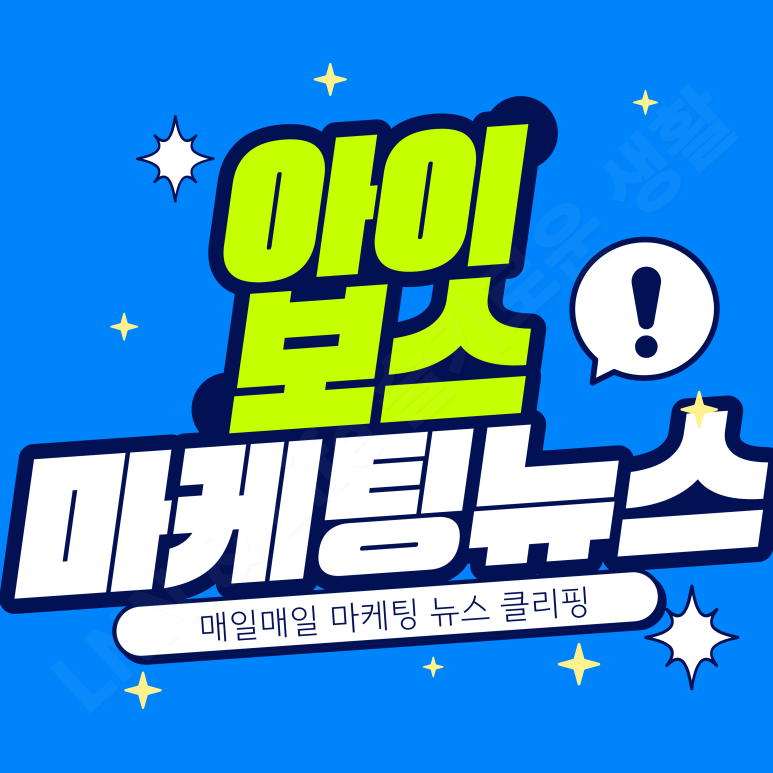 네일아이마케팅 이미지