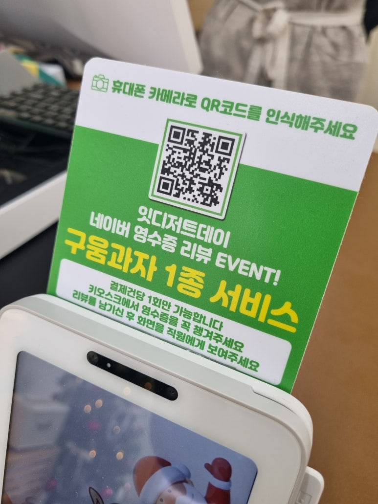 디저트잇데이 이미지