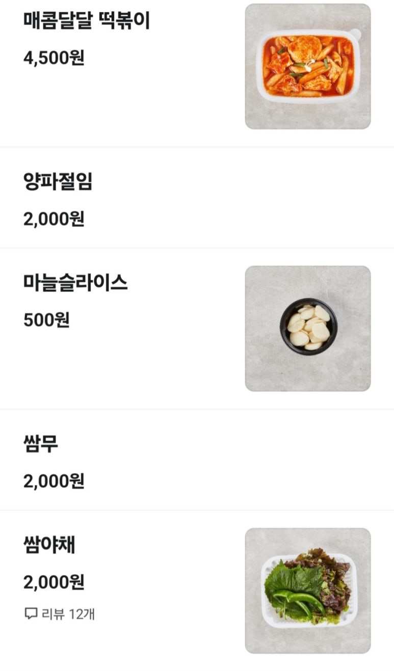 레전드고기한상 이미지