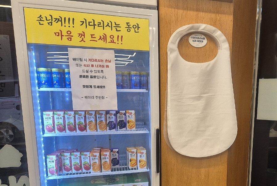 싹쓰리솥뚜껑 김치삼겹살 민락1지구점 이미지