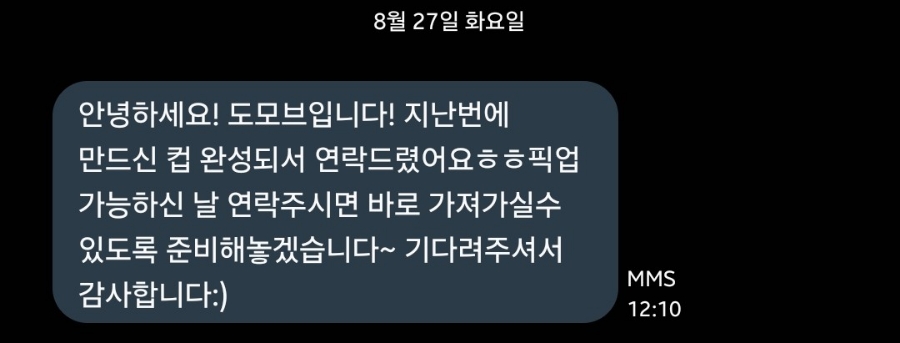 도모브 이미지