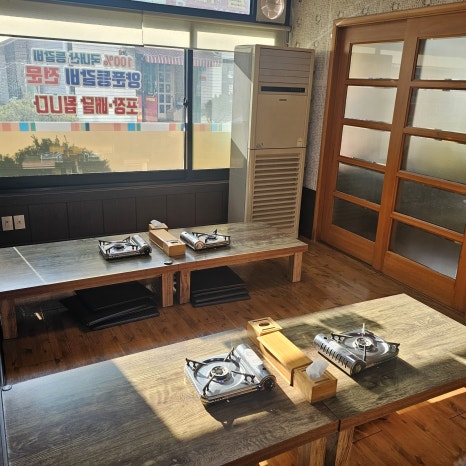 두꺼비식당원주점 이미지