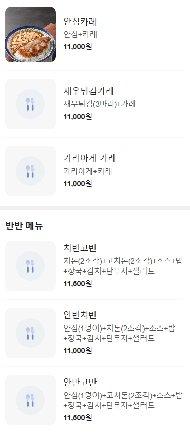 미주김밥 이미지