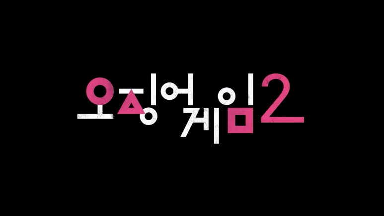 캐피탈모텔 이미지