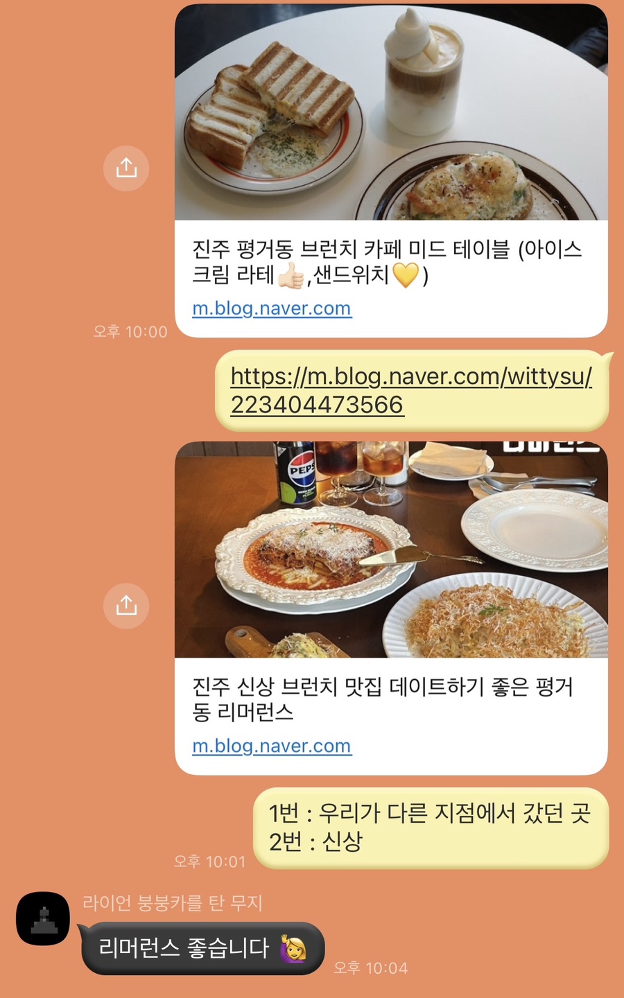 리머런스 이미지
