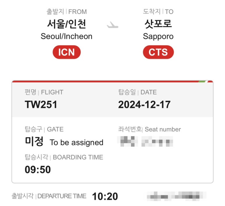 포로롱 이미지