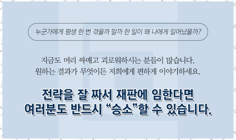 법무법인친구 이미지