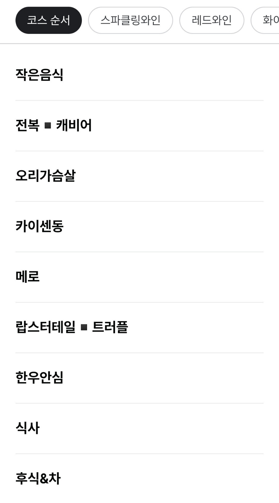 테판오 이미지
