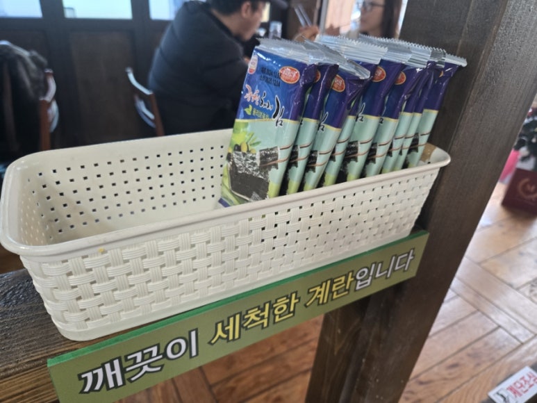 범이네 식당 이미지