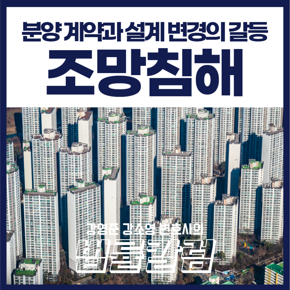 강앤강법률사무소 이미지