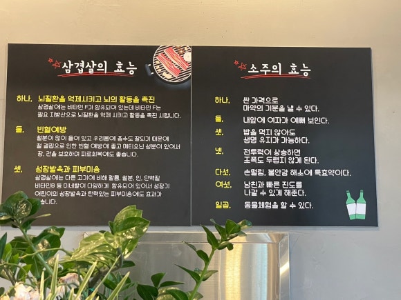 일미삼겹살 이미지