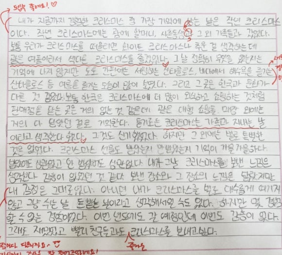 책벌레숲독서논술학원 이미지