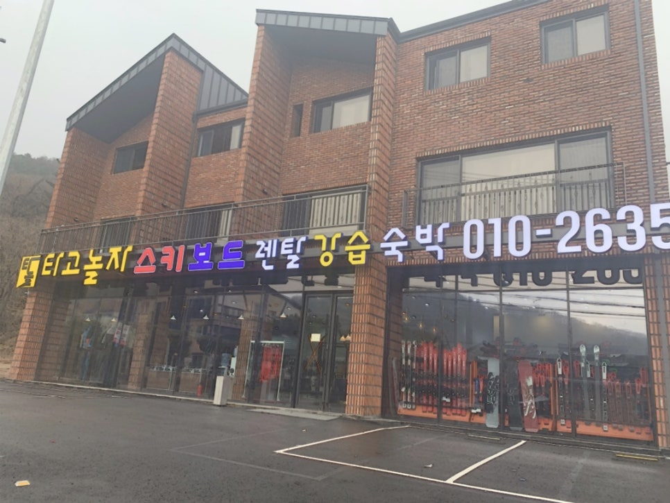 타고놀자 이미지