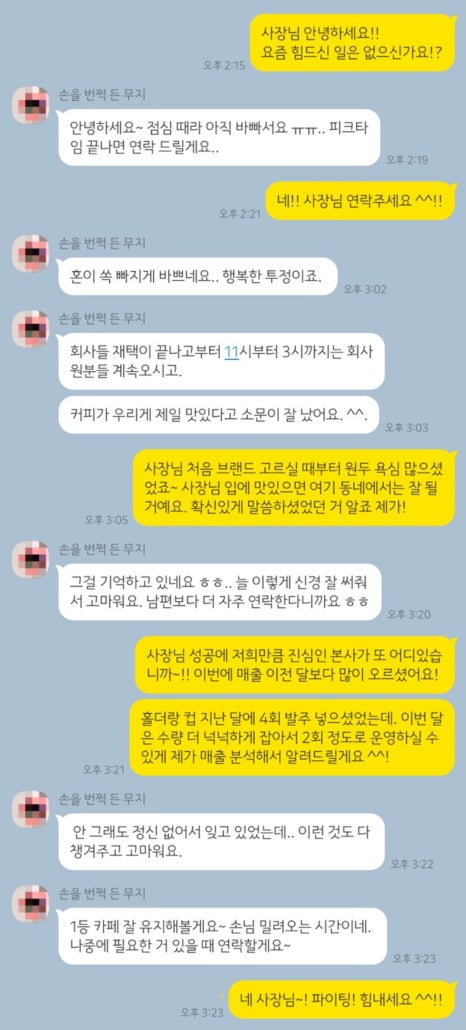 카페97 이미지