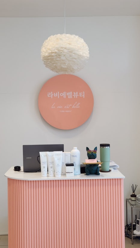 라비에벨 뷰티 이미지