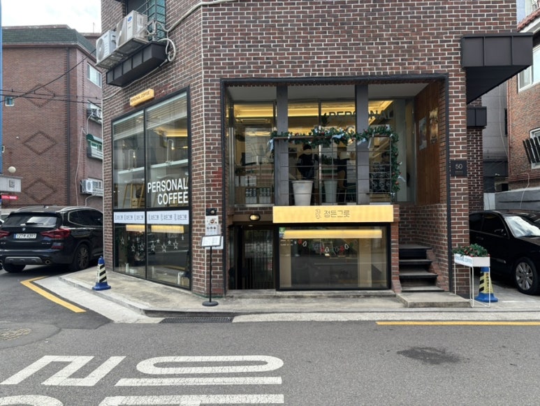 정든그릇 망원점 이미지
