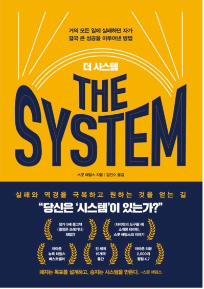 더시스템 이미지