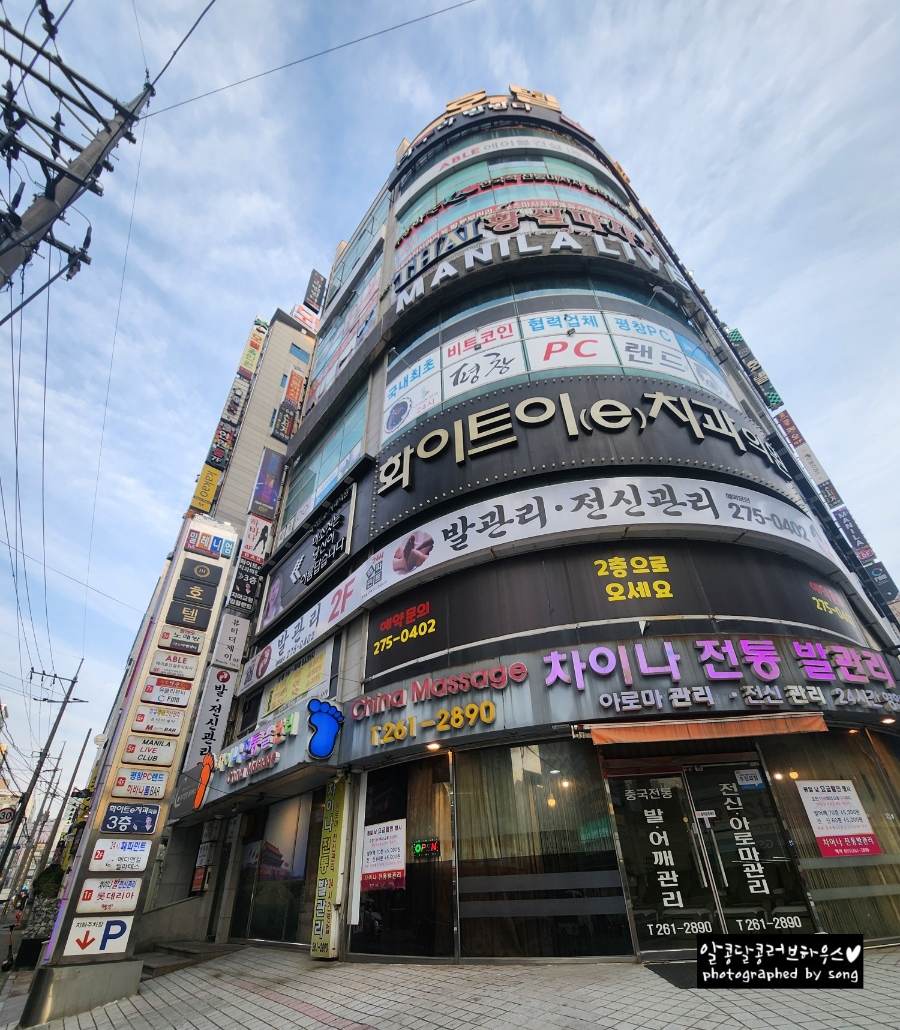 유블리속눈썹 이미지