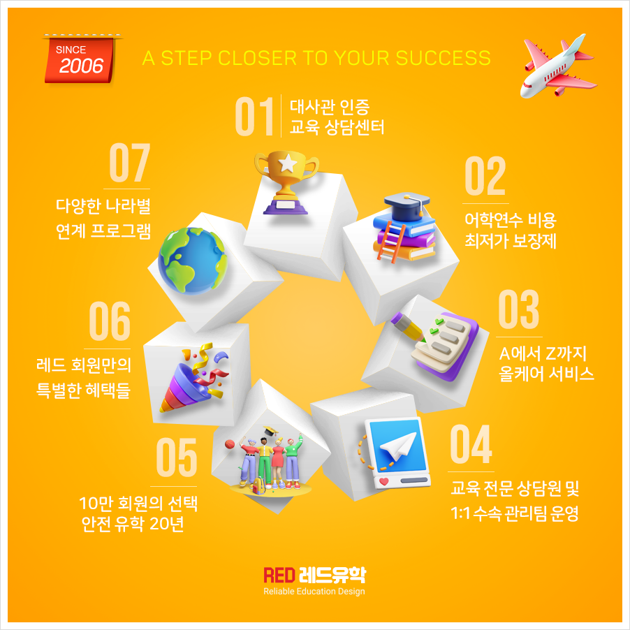 이에듀 이미지