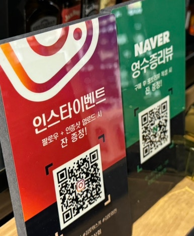 양촌상회 이미지