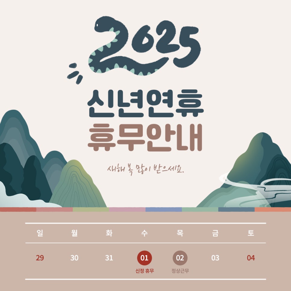 (주)해림푸드시스템 이미지
