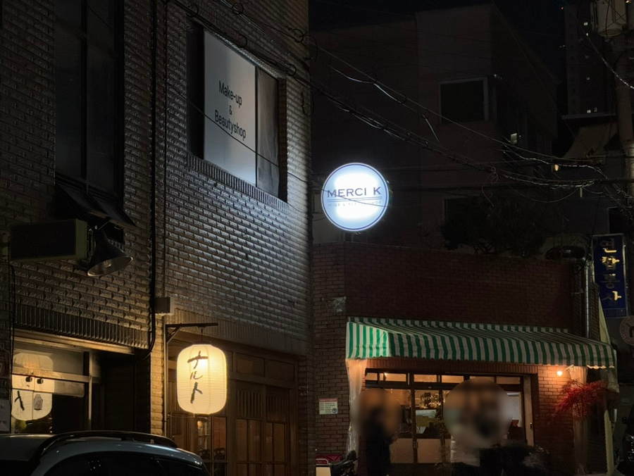 야키토리나루토전포점 이미지